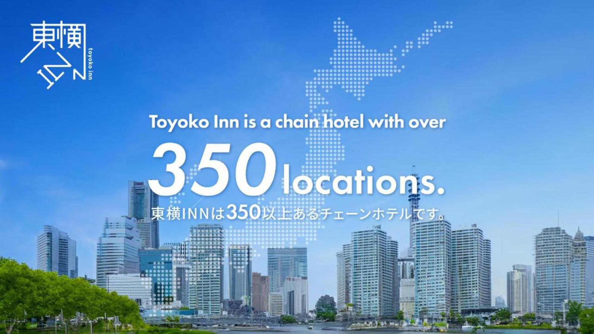 Toyoko Inn Matsudo Eki Higashi Guchi Esterno foto